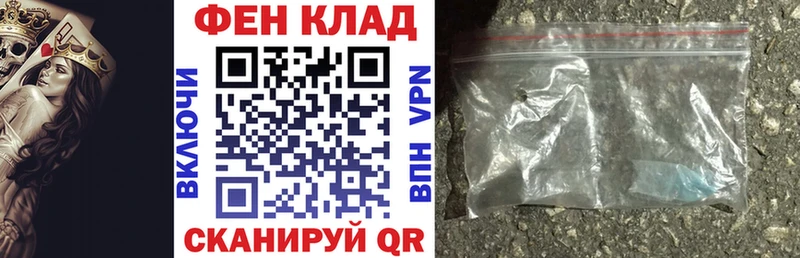 закладка  Углич  Амфетамин 97% 