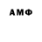 Амфетамин 98% Dem Pilot