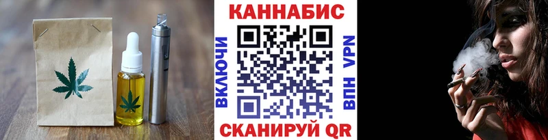 закладки Углич Cannafood марихуана