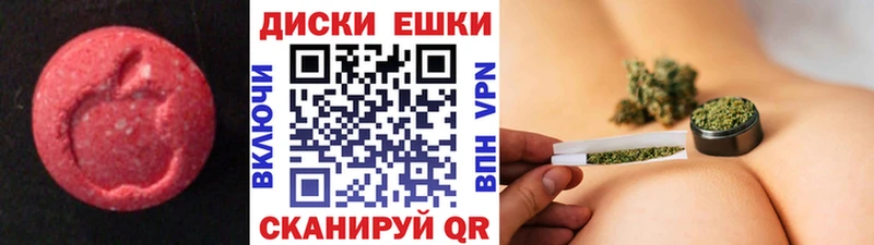 Экстази VHQ  купить  цена  Углич 