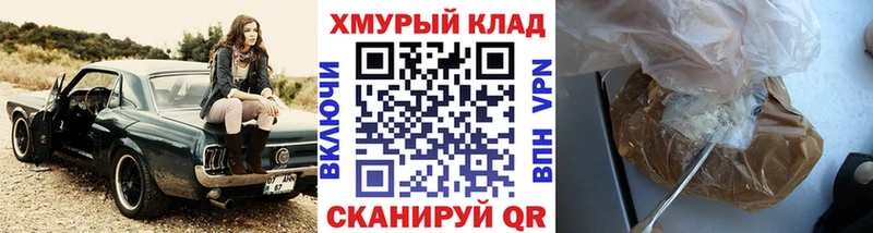 ГЕРОИН VHQ  купить   Углич 