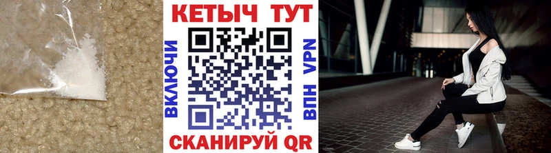 kraken tor  Углич  Кетамин VHQ  как найти закладки 