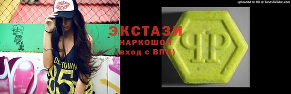 таблы Сафоново