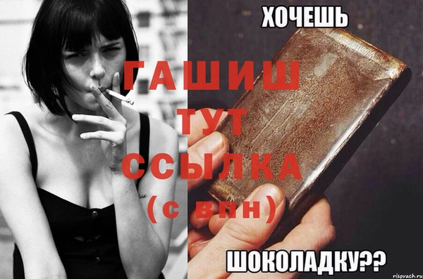 jwh Балабаново