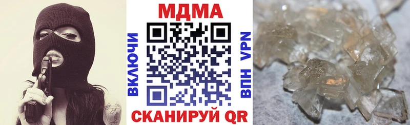 MDMA Molly  Углич 