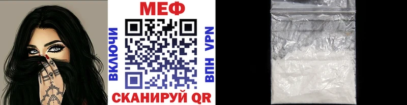 как найти   Углич  Мефедрон 4 MMC 