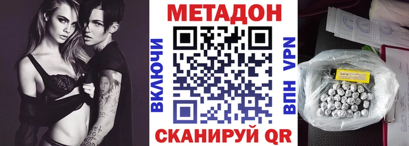 мега ссылка  Углич  МЕТАДОН мёд 