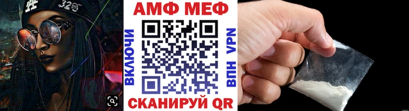 МЕТАМФЕТАМИН мет  Углич 