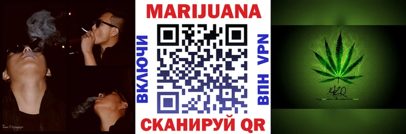 купить наркоту  Углич  Бошки марихуана план 